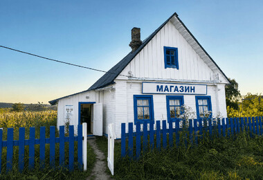 Налоговые льготы для бизнеса в сельской местности продлены до 2029 года