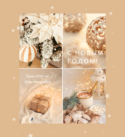 Бухгалтерская компания «ВГМ Консалт»